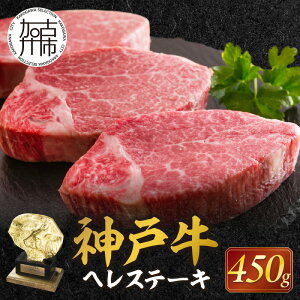 �y�ӂ邳�Ɣ[�Łz���Жq�꒼���_�ˋ��w���X�e�[�L(150g×3��)�s ���Жq�꒼�� �_�ˋ� ���̃q���C �_�ˋ� �w���X�e�[�L �q�� �q���� �Ђ� �󏭕��� 450g �ē� ���Y �� �X�e�[�L�� �Ԑg �� ������