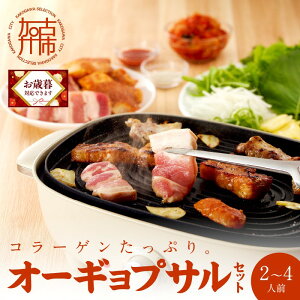 yӂ邳Ɣ[Łz_ΕMtgΏەi^yR[QՂIzI[MvT(tؓ)XAZbg(2`4lO)s  ؓ  I[MvT ƐL` ؕt Zbg t