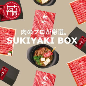 yӂ邳Ɣ[Łzyr[Ly[zSUKIYAKI BOX ̃vI IaĂs  Ia  Ă ~ Ef~XW  p Mtg v[g 蕨 t