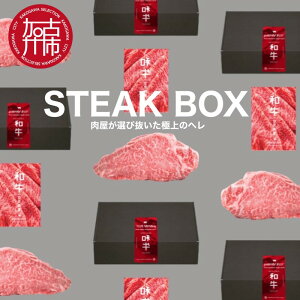 yӂ邳Ɣ[Łzyr[Ly[zSTEAK BOX Iєɏ̃ws  w Xe[L tI[_[Jbg [Xgr[t q q a tB   
