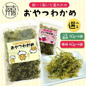 yӂ邳Ɣ[Łzyr[Ly[z킩 BIG 200g(50g×4) ~BIG160g(40g×4) s C 킩 J  킩 ܂  s킩 rbNTCY t