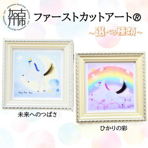 yӂ邳Ɣ[Łz_IׂfUC^t@[XgJbgA[g ւ̂΂ Ђ̍ʁs t@[XgJbg Ԃ ̖ LOi LO Mtg 蕨 v[g  oYj t