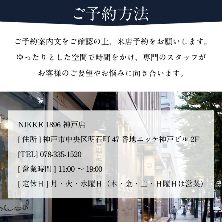楽天市場】【ふるさと納税】究極のフルオーダーメイド！生地から創る 
