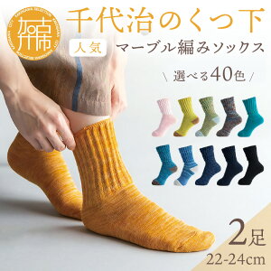 yӂ邳Ɣ[Łzy㎡̂zlC̑}[u҂݃\bNX(Iׂ2g)(22-24cm) s C  \bNX }[u҂ 2g lC t