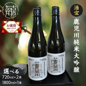 yӂ邳Ɣ[Łz_ΕMtgΏەi^ 쏃đ 720ml 2{Zbg 1,800ml 1{Zbgs   AR[ đ t