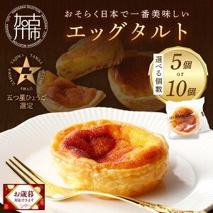 yӂ邳Ɣ[Łz_ΕMtgΏەi^y܂Ђ傤Fz炭{ňԔ GbO^guďb݁v 5 10s XC[c ĉَq n ~V C^A JX