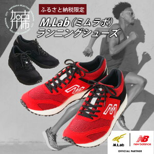 yӂ邳Ɣ[Łzyr[Ly[zM.Lab(~{)ӂ邳Ɣ[Ō胉jOV[Y 1 s j[oX C V[Y new balance I[_[Ch l[ 23.5`30.0 t