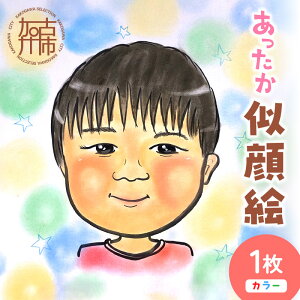 yӂ邳Ɣ[Łzyr[Ly[zG