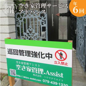 yӂ邳Ɣ[Łzyr[Ly[z󂫉ƊǗT[rX AhoXCg N6vs Ǘ h s s 6 ǗT[rX  n斧 l炵̐e vMtg 