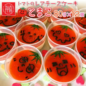 yӂ邳Ɣ[Łzyr[Ly[zƂ܂ig}g̃A`[YP[Lj80g×12s  َq َq mَq Mtg XC[c `[YP[L    t