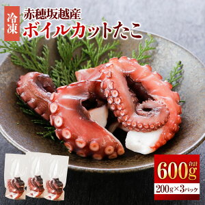 yӂ邳Ɣ[Łzԕ zY {CJbg  200g×3pbNiv600gj^  ^R {C {C {C^R {C {C_R L HHi V[t[h zp Ɍ ԕ