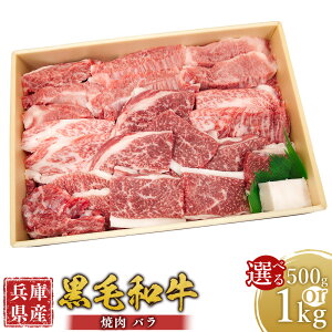 �y�ӂ邳�Ɣ[�Łz���I�ׂ�e�ʁ� ���� ���Ɍ��Y ���јa�� �ē� �o�� ��500g�E��1kg �^ �� �ɂ� �a�� �ē� �Ă��� �o�[�x�L���[ BBQ �A�E�g�h�A �H�i �O���� �M�t�g ���� ���Ɍ� �ԕ�s �Ⓚ ����