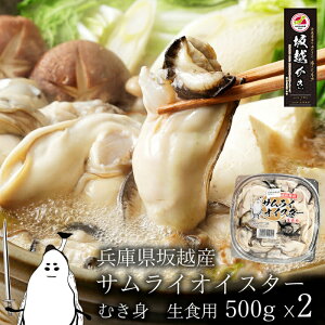yӂ邳Ɣ[Łzy H z ނg 500g×2(TCICX^[) y ~y L @͂F2025N11{`2026N3{