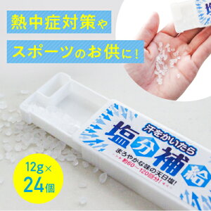 yӂ邳Ɣ[ŁzMǑ΍X|[ĉɁIwA⋋x(12g×24) Tvg ^ubg