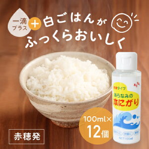 yӂ邳Ɣ[Łzԕ䔭wȂ݂̖{ɂx1HŔтӂ炨(100ml×12)  