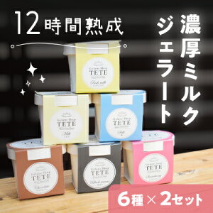 yӂ邳Ɣ[Łzڂ肽ĐnčZw~NWF[gx6×2Zbg َq