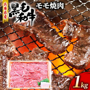 yӂ邳Ɣ[Łz ɌY јa ē  1kgyq꒼Xz[  ēp AEghA o[xM[ BBQ Ԑg ] o[xL[
