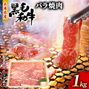 yӂ邳Ɣ[Łz ɌY јa ē o 1kgyq꒼Xz[  ēp AEghA o[xM[ BBQ ~ Jr ] o[xL[ o(Jr)