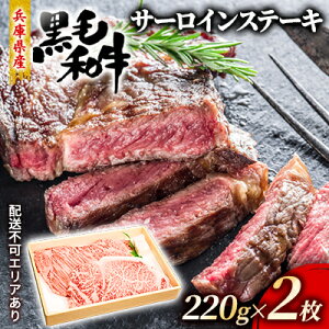 yӂ邳Ɣ[Łz ɌY јa T[C Xe[L 220g×2yq꒼Xz[  Xe[Lp AEghA o[xM[ BBQ ~ ]
