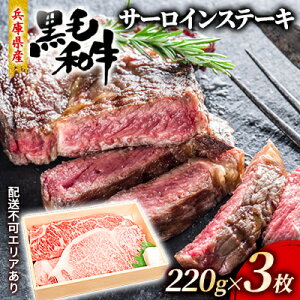 yӂ邳Ɣ[Łz ɌY јa T[C Xe[L 220g×3yq꒼Xz[  Xe[Lp AEghA o[xM[ BBQ ~ ]