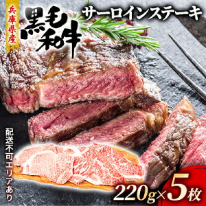 yӂ邳Ɣ[Łz ɌY јa T[C Xe[L 220g×5yq꒼Xz[  Xe[Lp AEghA o[xM[ BBQ ~ ]