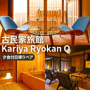 yӂ邳Ɣ[ŁzstÖƗفwKariya Ryokan QxwCt̂ł̂тy[HtAvzyA H `Pbg ꌔ DҌ