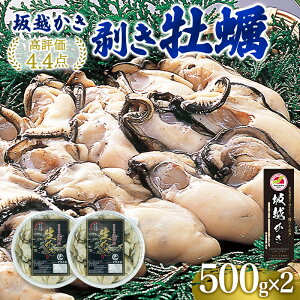 yӂ邳Ɣ[Łz y z y 500g×2[ y  JL ނg g H ~y ] L  @͂F2025N12{`2026N3