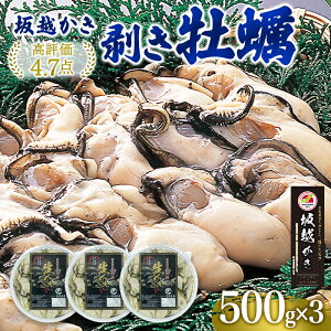 yӂ邳Ɣ[Łz y z y 500g×3[ y  JL ނg g H ~y ] L  @͂F2025N12{`2026N3