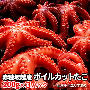 yӂ邳Ɣ[ŁzԕzY {CJbg 200g×3pbN[   ^R {C {C {C^R {C {C_R ] L HHi V[t[h