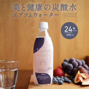 yӂ邳Ɣ[ŁzY_ Gv\EH[^[ AMAMI 500ml × 24{ AR[ Gv\\g Y_  ~ h }OlVE  Y_ Cm[w e ~l h{@\Hi N NH