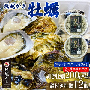 yӂ邳Ɣ[Łz y z y 200g×2Akty 12 ICX^[iCtty2A͂z[ y  JL H ~y ] L @͂F2026N1{`2026N3