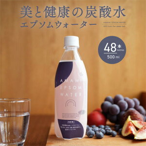 yӂ邳Ɣ[ŁzY_ Gv\EH[^[ AMAMI 500ml × 48{ AR[ Gv\\g Y_  ~ h }OlVE  Y_ Cm[w e ~l h{@\Hi N NH