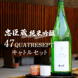 yӂ邳Ɣ[Łzb ċ 47QUATRESEPTuLgZbgv 1800ml  { ċ ɌY