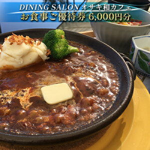 yӂ邳Ɣ[ŁzDINING SALON ITLaJtFy6000~zHDҌ H `Pbg ˓C ] JtFXg P[V 肭났 OWA[ 