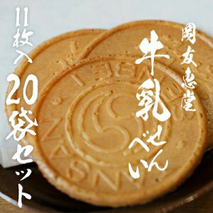yӂ邳Ɣ[Łzׂ@11 20܃Zbg َq ׂ aَq aXC[c  َq yY ƂÂ ~N