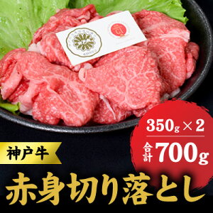 yӂ邳Ɣ[Łz_ˋ Ԑg ؂藎Ƃ 700g (350g×2) Zbg  uߕ     a јa y ԕs z H @͂F̏i͂͂܂ł1܂B