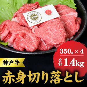 yӂ邳Ɣ[Łz_ˋ Ԑg ؂藎Ƃ 1.4kg (350g×4) Zbg  uߕ     a јa y ԕs z H @͂F̏i͂͂܂ł1܂B