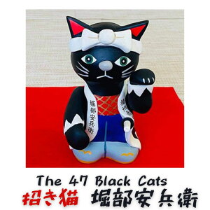 yӂ邳Ɣ[ŁzThe 47 Black Cats L xq LN^[ u c`[t CeA   ƓS
