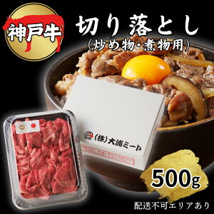 yӂ邳Ɣ[Łz _ˋ ؂藎Ƃ 500g[ _˃r[t  u߂ ϕ Ⴊ ؂藎 ]  uh uh H O Y Y