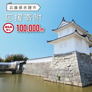 yӂ邳Ɣ[Łzyԕsz񕍂݂̂̉t (ԗi͂܂)100,000~