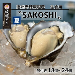 yӂ邳Ɣ[Łzy SAKOSHI Hp kt 18`24 2kgyiCtt [ z v~A y ĉy  JL O{ ]@͂F2025N10{`2025N12{