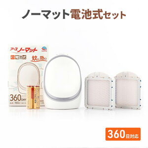 yӂ邳Ɣ[ŁzA[Xm[}bgdr 360Zbg 悯 ΍ ގ Ɍ쏜 Nh~ h L ւ  {