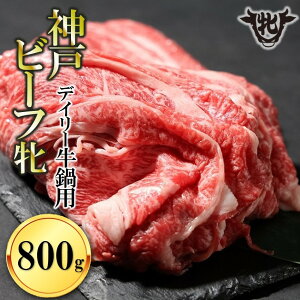 yӂ邳Ɣ[Łzy_ˋ āzy7cƓȓzgɂ߁Ip 400g / 800g ݒ{Y   _˃r[t [ ŋz