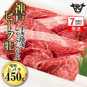 yӂ邳Ɣ[Łz7cƓȓy_ˋ āzEo  450g _ˋ Ԃ  Ă   Mtg J ґ j p[eB  Ă 