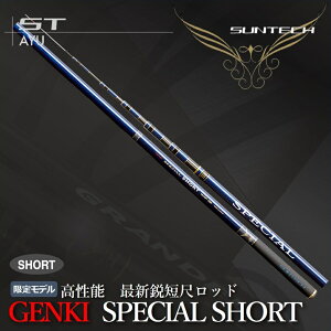 yӂ邳Ɣ[Łzy{EƁzGENKI SPECIAL SHORT