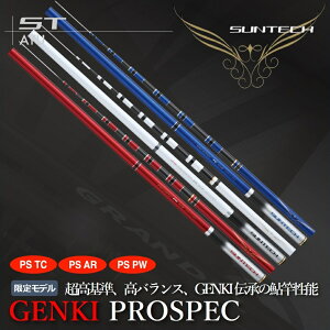 yӂ邳Ɣ[Łzy{Eƌ胂fzGENKI PROSPECiTCEAREPWj