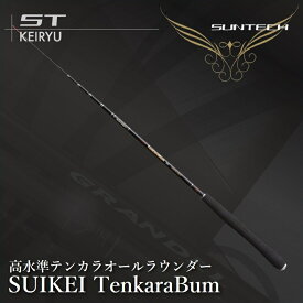 【ふるさと納税】【日本製・渓流竿】SUIKEI TenkaraBum