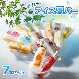 yӂ邳Ɣ[ŁzƂՂIACXo[ 荠 7{Zbg y