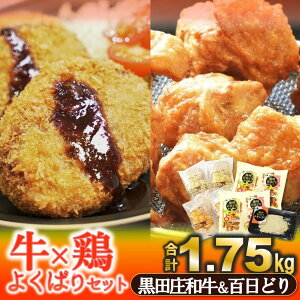 yӂ邳Ɣ[Łz×{悭΂Zbg 1.75kgyRbPE~`JcE炠E`LJcz