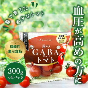 yӂ邳Ɣ[ŁzȂI@\\Hi GABAg}g 300g×4pbN Ɍ es ̂ g}g    GABA Â Ö _